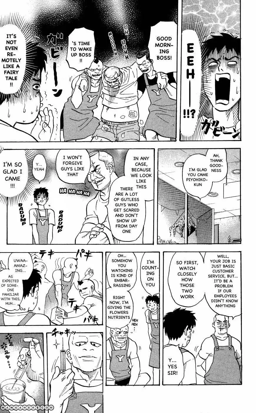 Pyu to Fuku! Jaguar Chapter 115 3